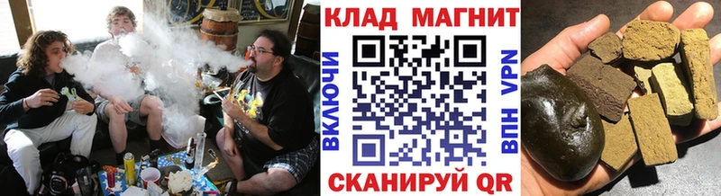 Наркошоп Гороховец Конопля Амфетамин A PVP Гашиш КОКАИН