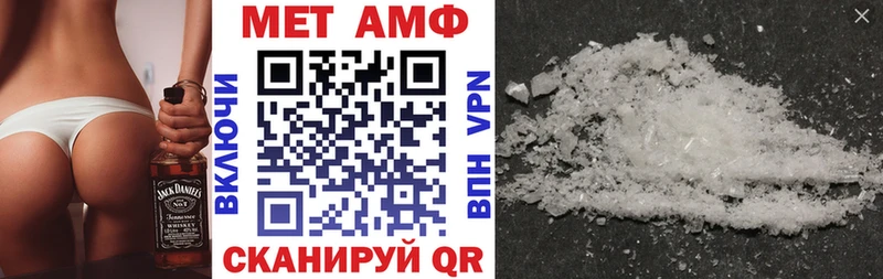 АМФЕТАМИН 97% где можно купить наркотик Гороховец