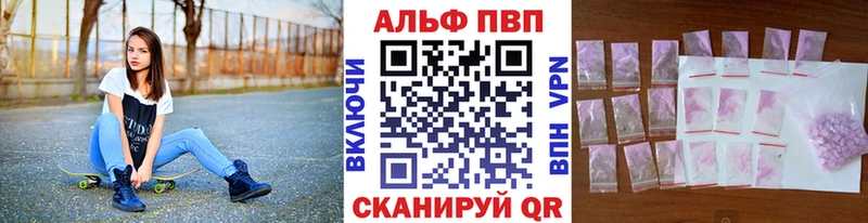 APVP СК  Гороховец 