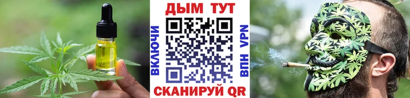 hydra ТОР  Гороховец  Печенье с ТГК конопля 