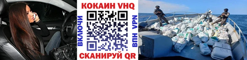 COCAIN Боливия  Гороховец 