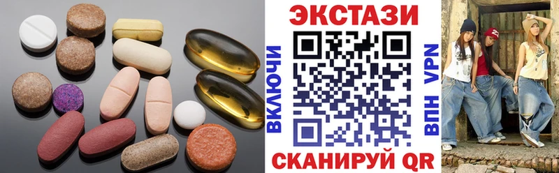 где можно купить наркотик  Гороховец  Экстази 280мг 