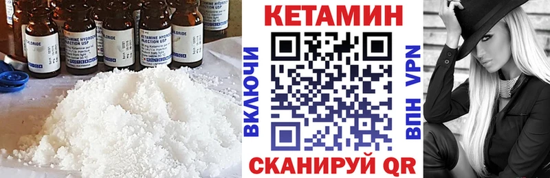 что такое наркотик  нарко площадка Telegram  МЕГА рабочий сайт  КЕТАМИН VHQ  Гороховец 