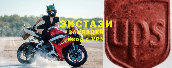 PSILOCYBIN Баксан