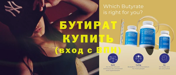 круглые Балахна