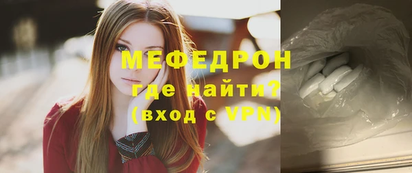 PSILOCYBIN Баксан