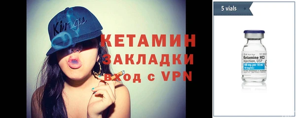 PSILOCYBIN Баксан