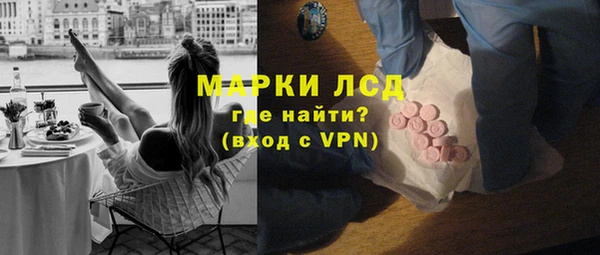 PSILOCYBIN Баксан