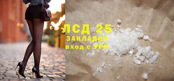 гидропоника Балабаново