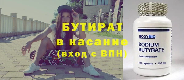 PSILOCYBIN Баксан