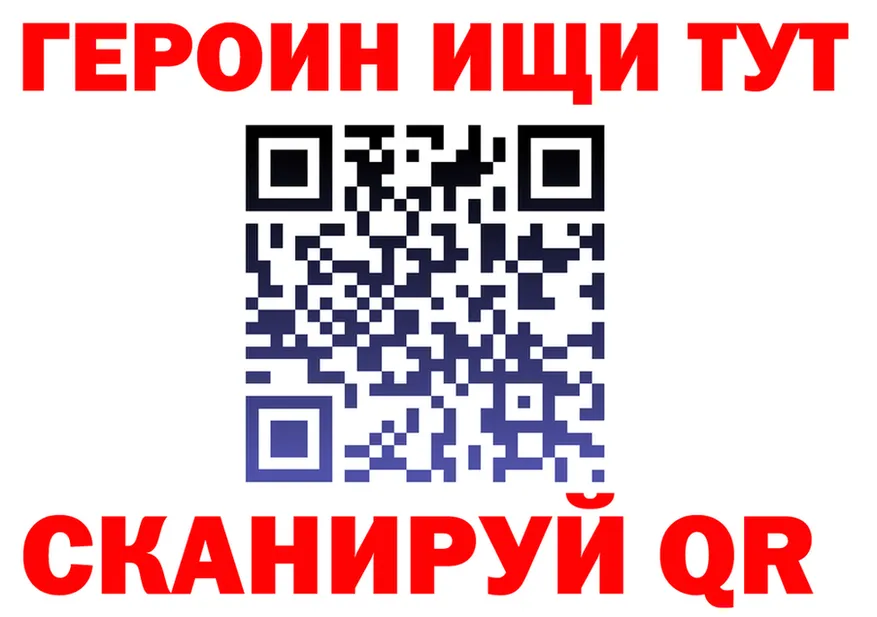 ГАШ хэш зеркало даркнет МЕГА Гороховец