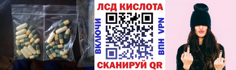 Лсд 25 экстази кислота  Гороховец 