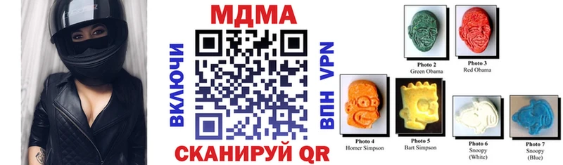 MDMA crystal  Гороховец 
