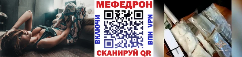 МЯУ-МЯУ мяу мяу  мега ТОР  Гороховец  продажа наркотиков 