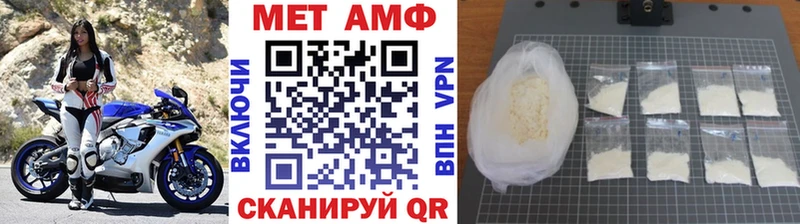 Первитин кристалл  Гороховец 